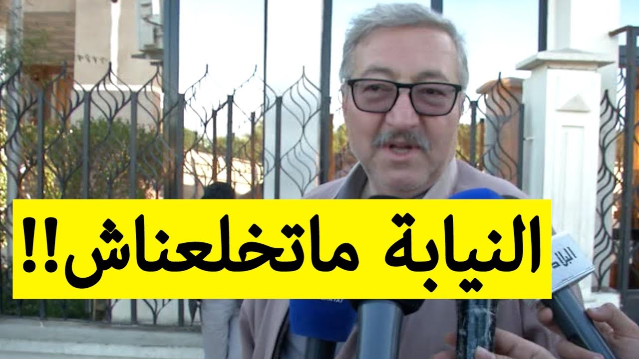 محامي أويحيى (العيفة أويحيى): الحكم الأخير يعود للقاضي..!