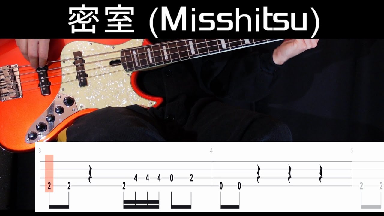 密室 Misshitsu (Buck-Tick) - Bass Cover WITH TABS