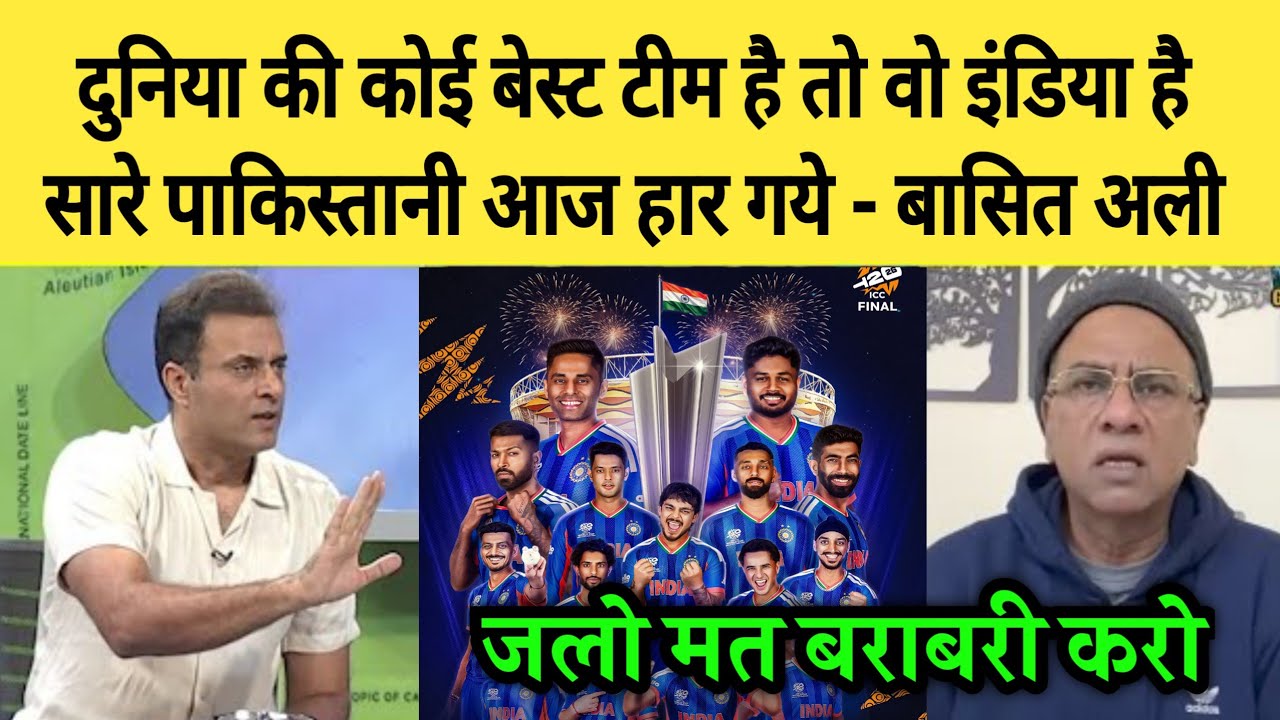 Tanveer & Basit ali shocked india win the world cup 2026
