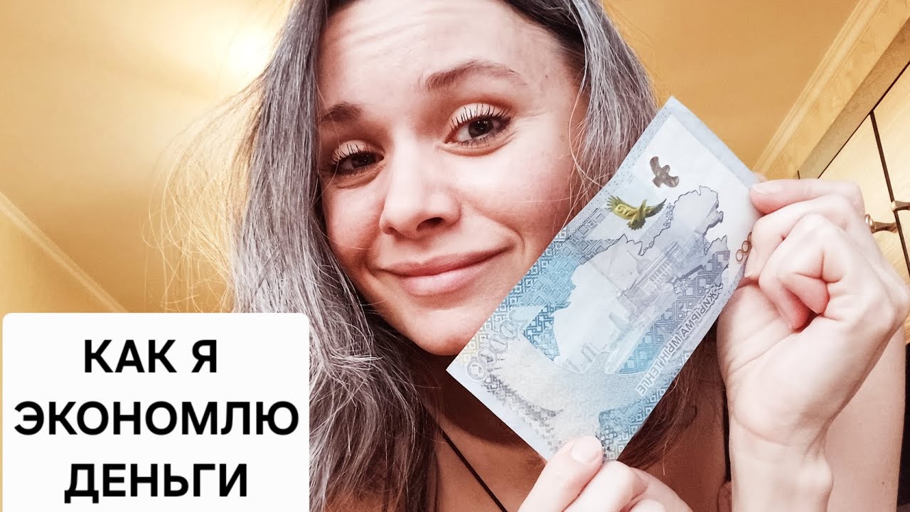 От чего ещё отказаться, чтобы свести концы с концами?
