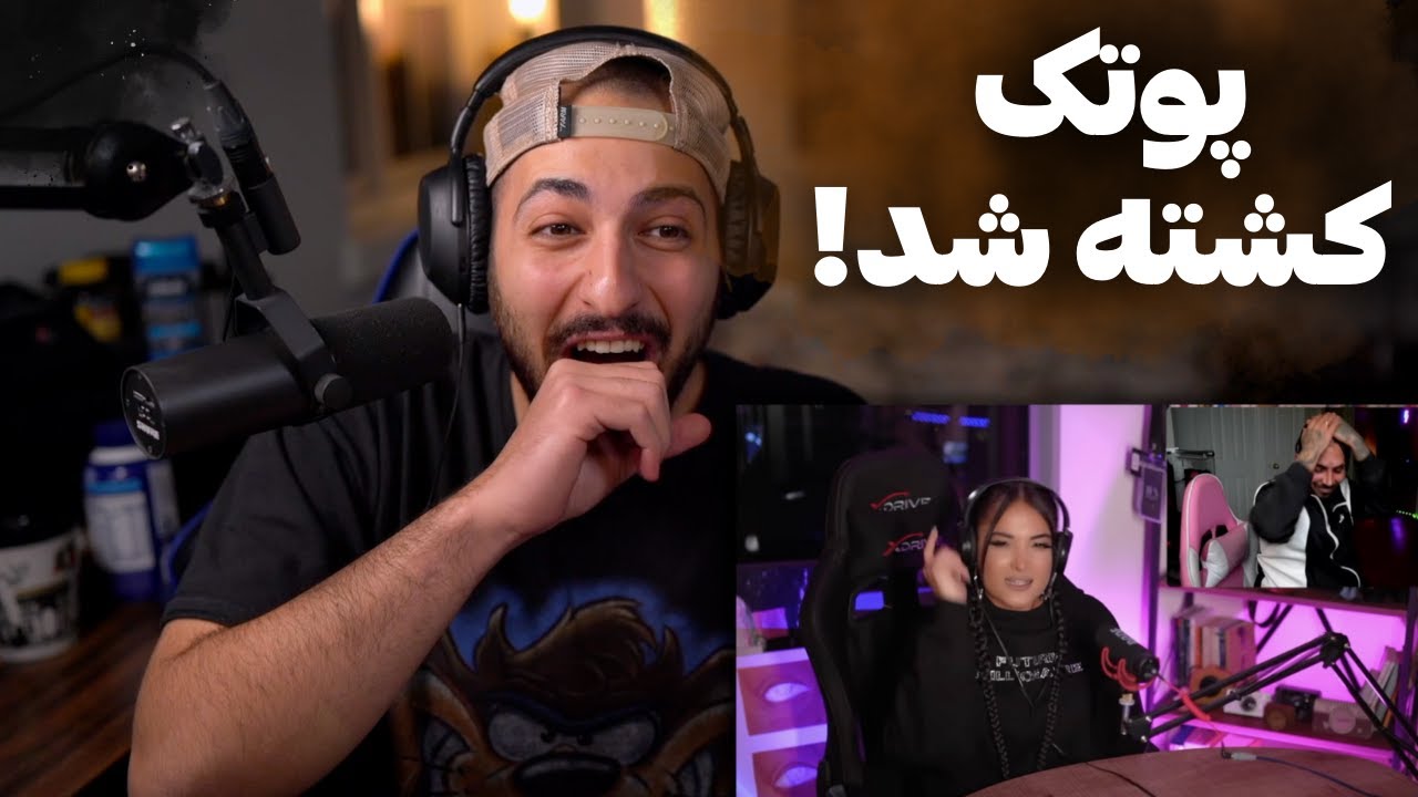 رپ بتل وحشی بین پوتک و ربکا 🥵🥵