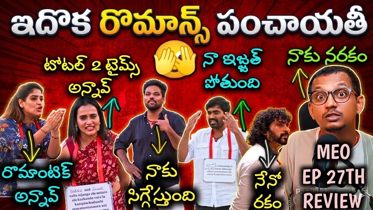 🚨ANJALI PAWAN ⚔️ JANU BHANU🚨 KALYAN🔥SANDYA | NATRAJ🔥PREMA GURU | EP 27TH REVIEW | MAD FOR EACH OTHER