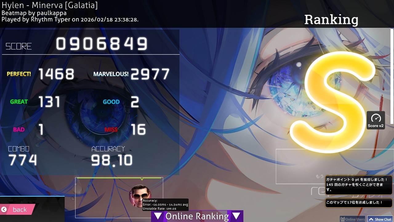 minerva 906k +v2