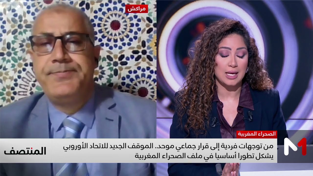 الاتحاد الأوروبي يتبنى بدوله الـ27 موقفا مشتركا يدعم الحكم الذاتي.. قراءة محمد نشطاوي