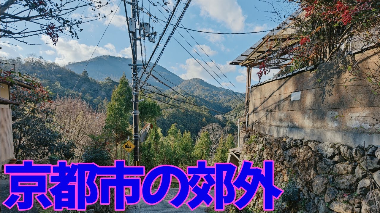 (4K)スマホカメラは水準器をオンにしよう（鷹峯千束町から）