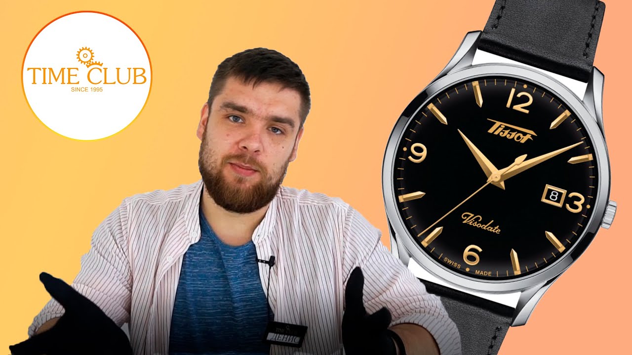 Модель Tissot Visodate T118.410.16.057 Рассказываем за неё!