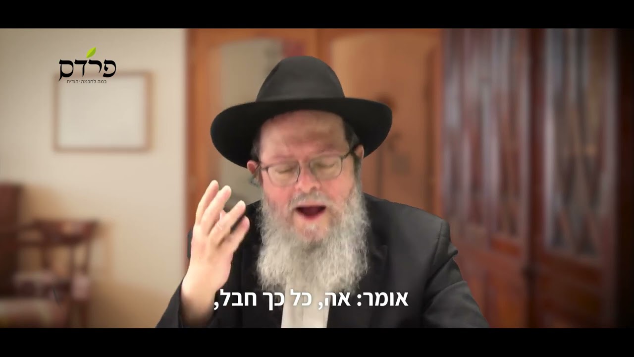 הרב שבתי סלבטיצקי | למה אלי ויזל קבר את השעון היקר לו מכל? סיפור מטלטל