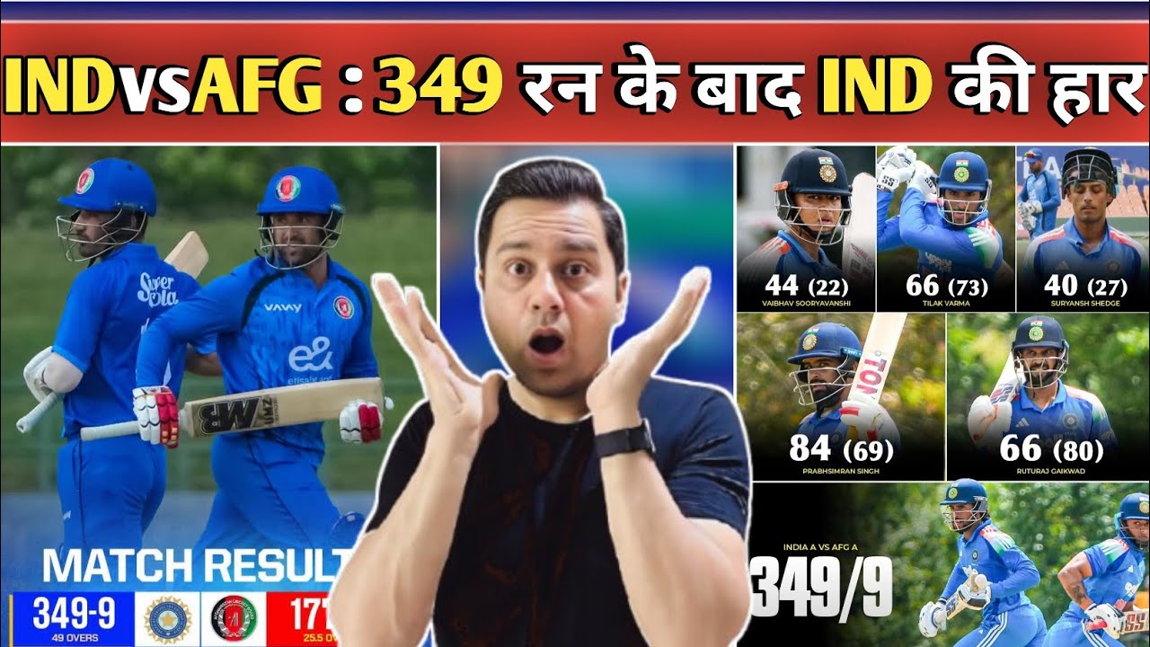IND A vs AFG A Highlights 2026: 349 रन बनाने के बाद भी India A हारा 😱 | वैभव-प्रभसिमरन का तूफान