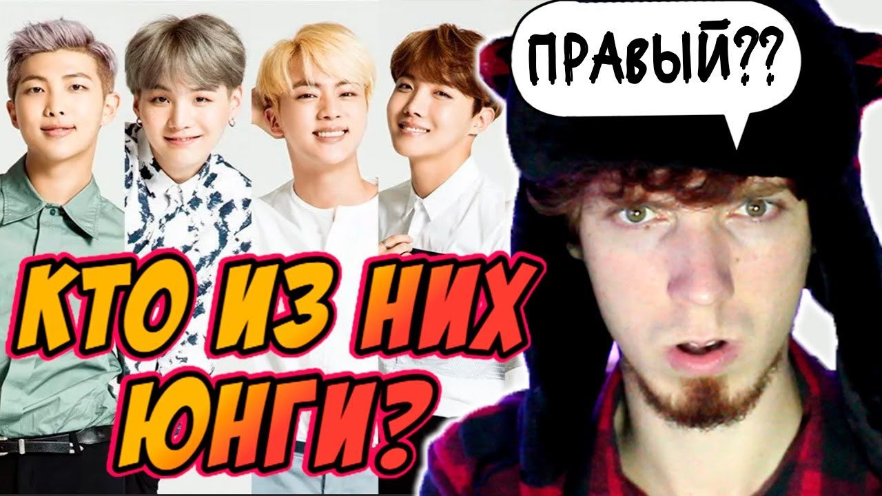 |ТЕСТ BTS| УЗНАЛ ВСЕХ РЕБЯТ ИЗ БТС!? ТЕПЕРЬ Я АРМИ?