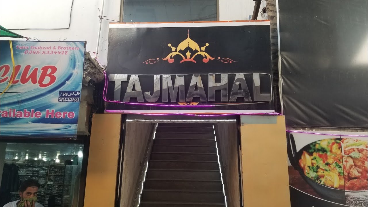 TAJ MAHAL RESTAURANT IN CHAKSWRI MIRPUR AZAD KASHMIR