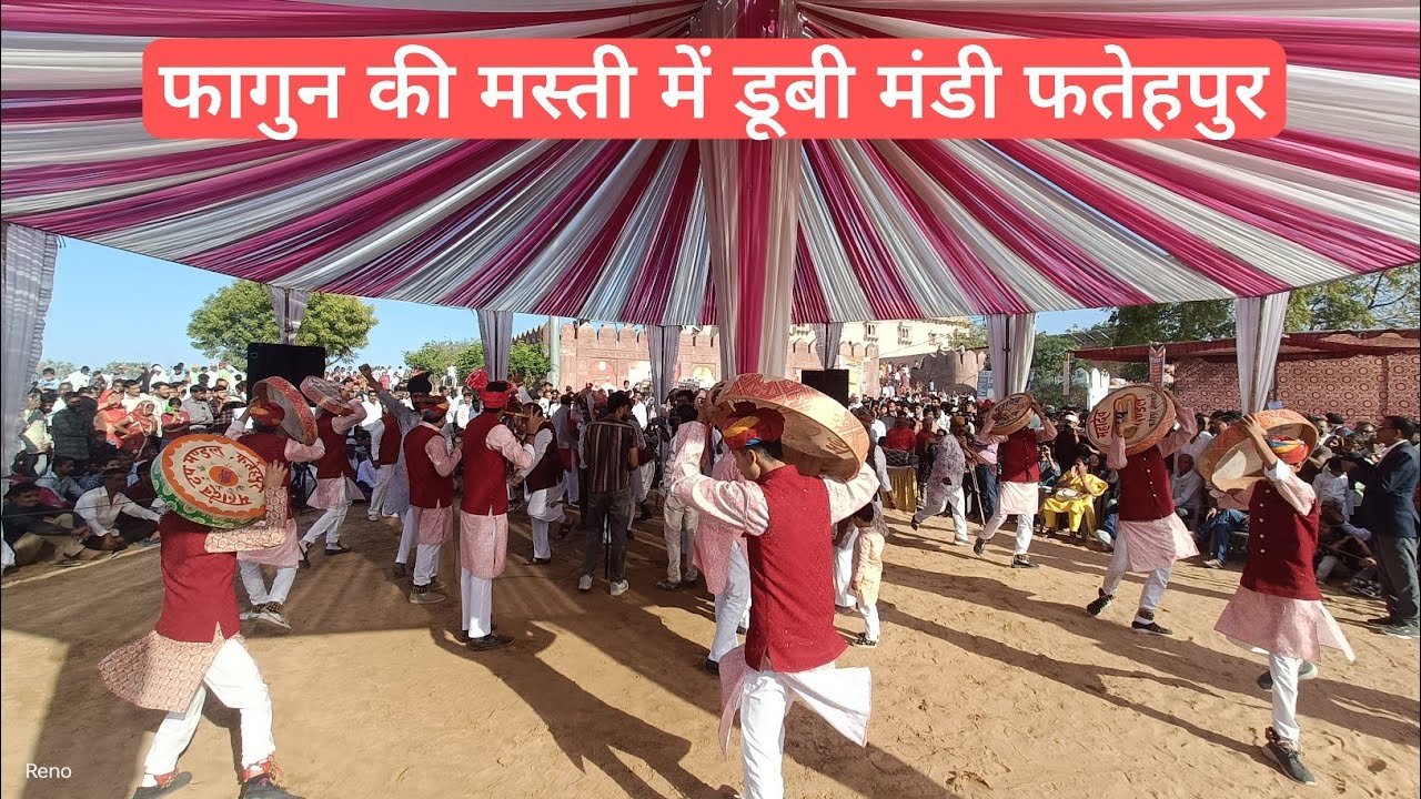 ऐसा फागुनी धमाल पहले नहीं देखा! बुद्धगिरी जी LIVE मंडी फतेहपुर से