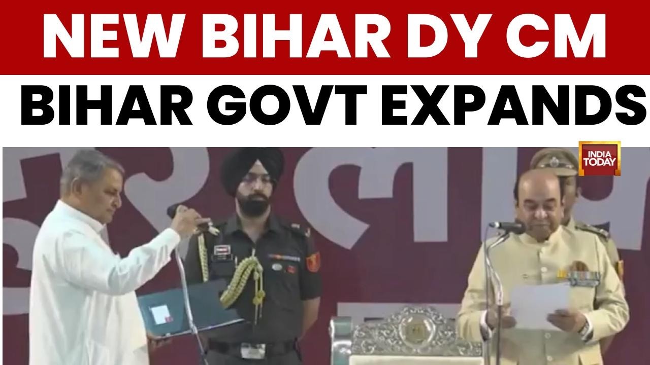 Bihar Deputy CM Oath Ceremony: Vijay Kumar Choudhary Deputy CM Oath Ceremony