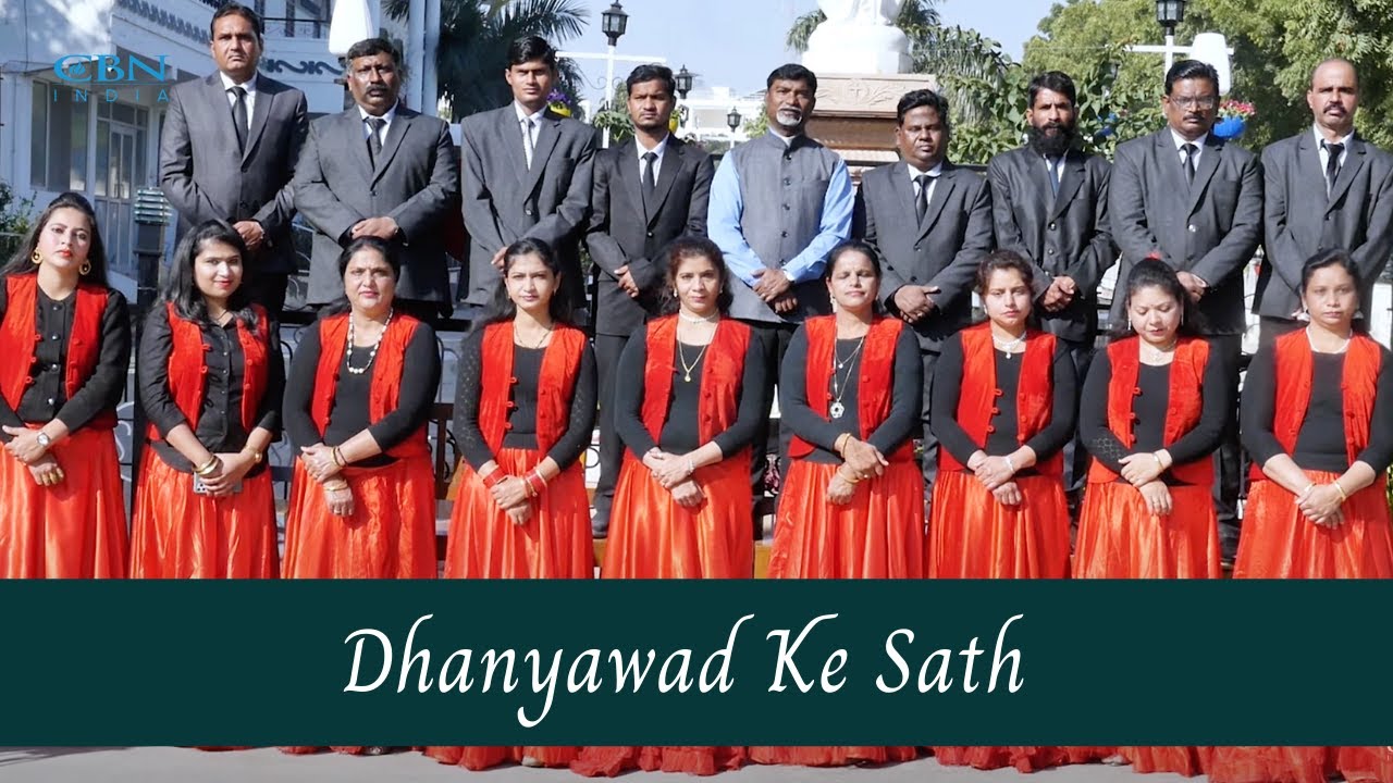 Dhanyawad ke sath stuti | Infant Jesus Church, Beawar, Rajasthan