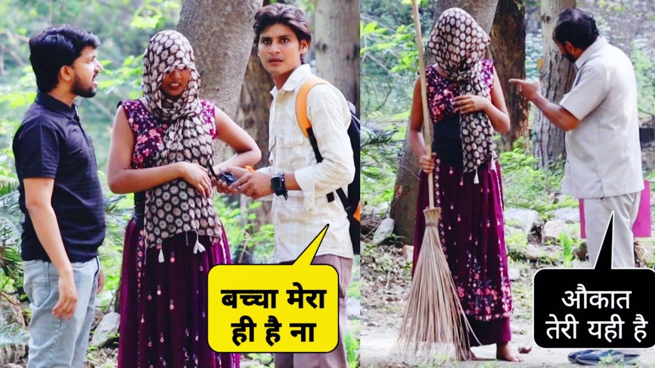 आप अच्छे हो