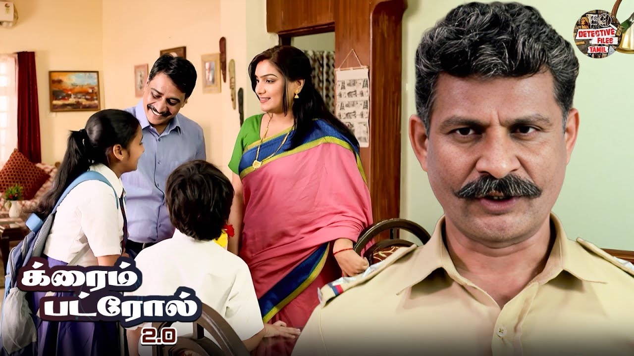 ரியா மீது காவல்துறைக்கு ஏன் தீய பார்வை இருந்தது? | Crime Patrol 2.0 | Mysteries Crime Case | New EP