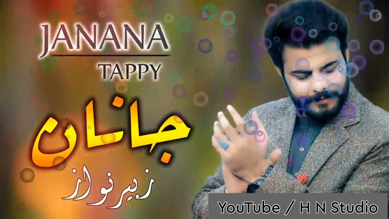 Pashto New Tappy 2022 | Zubair Nawaz New Song 2022 | H N Studio