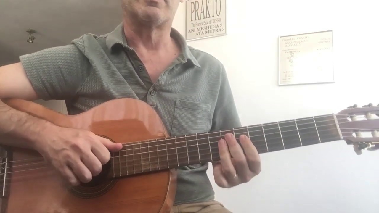 איך מתי כספי מנגן - ימי בצורת - שיעור גיטרה מקוצר