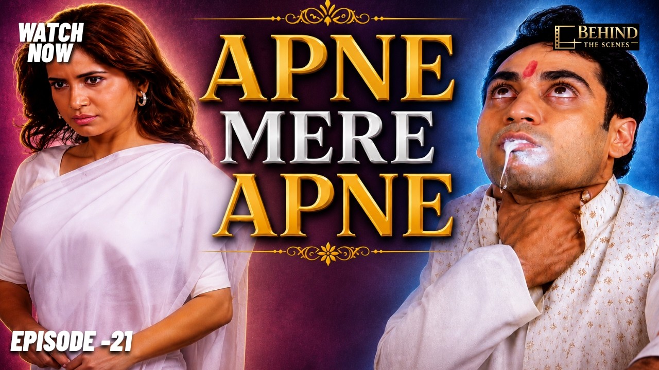 अपने मेरे अपने | Apne Mere Apne | Episode 21 | Surendra Pal, Rekha, Gajendra Chouhan | Family Drama