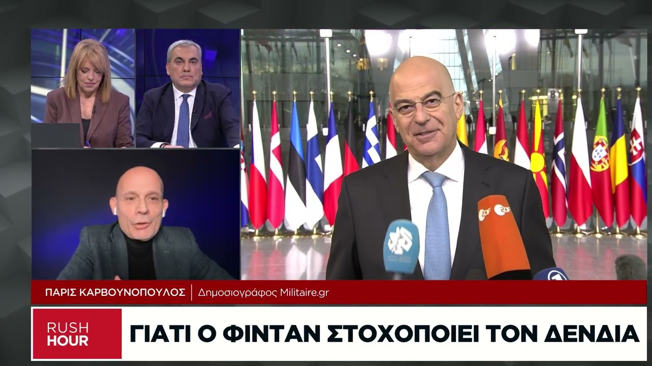Π. Καρβουνόπουλος: Γιατί ο Φιντάν στοχοποιεί τον Δένδια