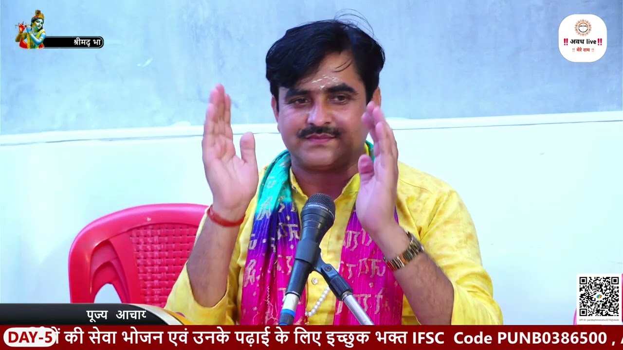 तूने जो कमाया है दूसरा ही खायेगा भरत नादान अयोध्या धाम #bhajan #song #trending #viralvideo
