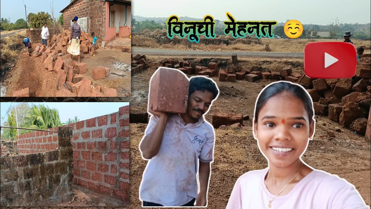 Bandhkamasathi Vinun Khup Mehnat Ghetalan || Marathi vlogs ||