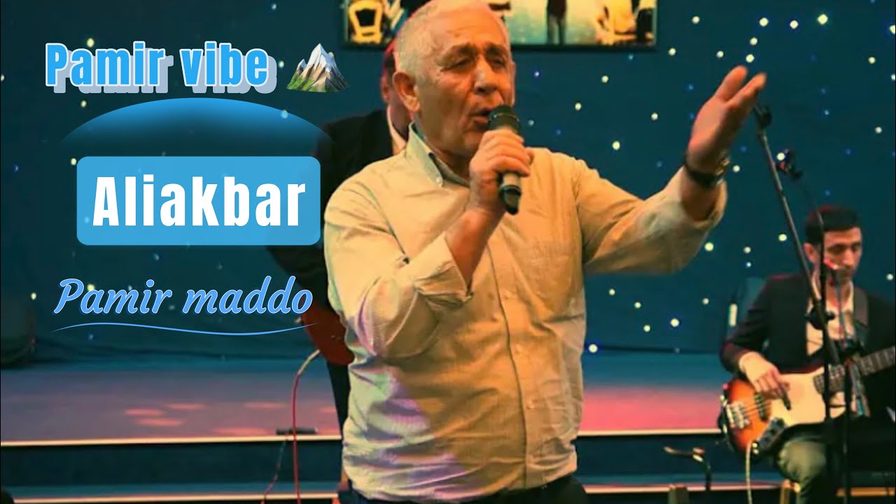 Pamir Maddo..Устод АлиАкбар)) Ё ИМОМ #badakhshanmusic #pamir #badakhshan #music #hayot #