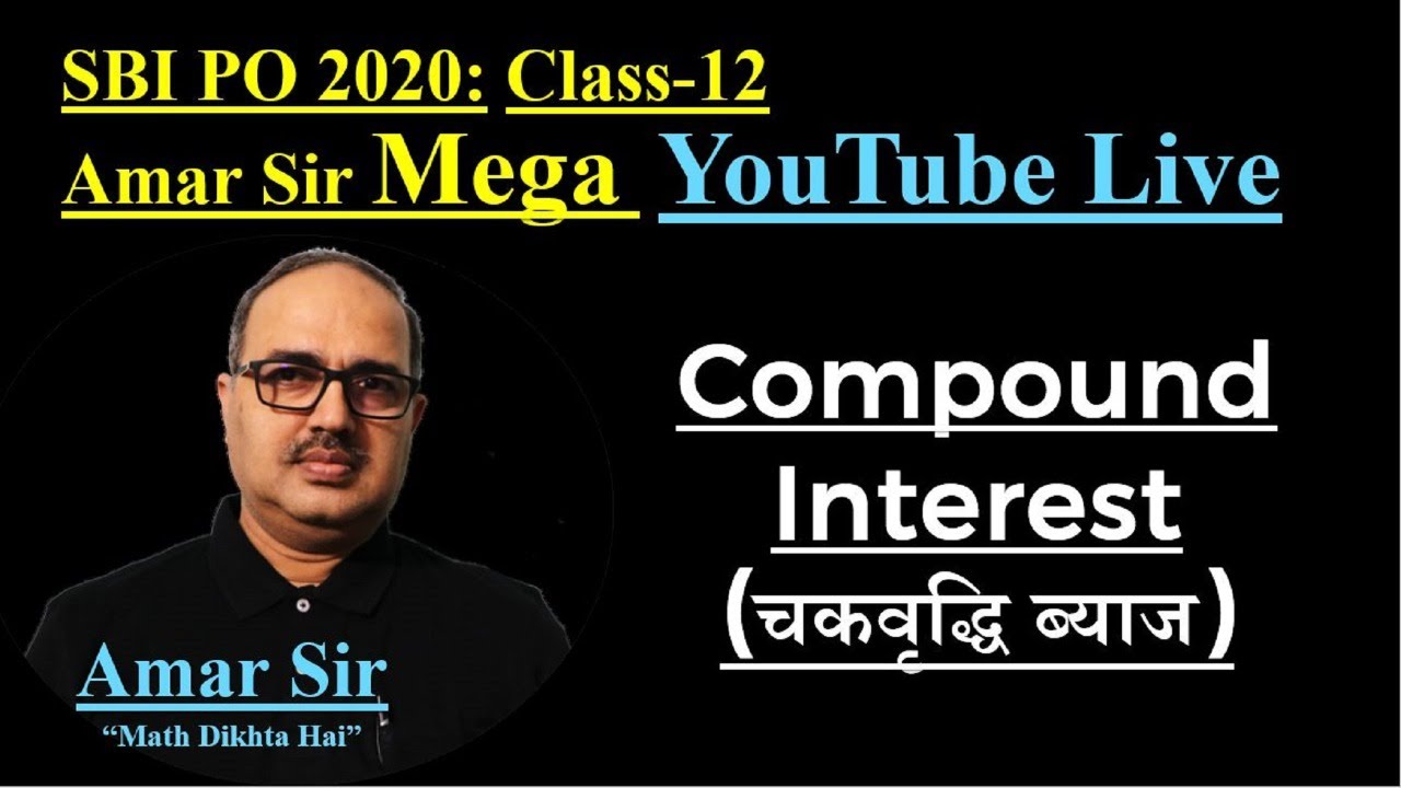 SBI PO 2020 Amar Sir Mega Live Class-12 Compound Interest (चकवृद्धि ब्याज) Amar Sir