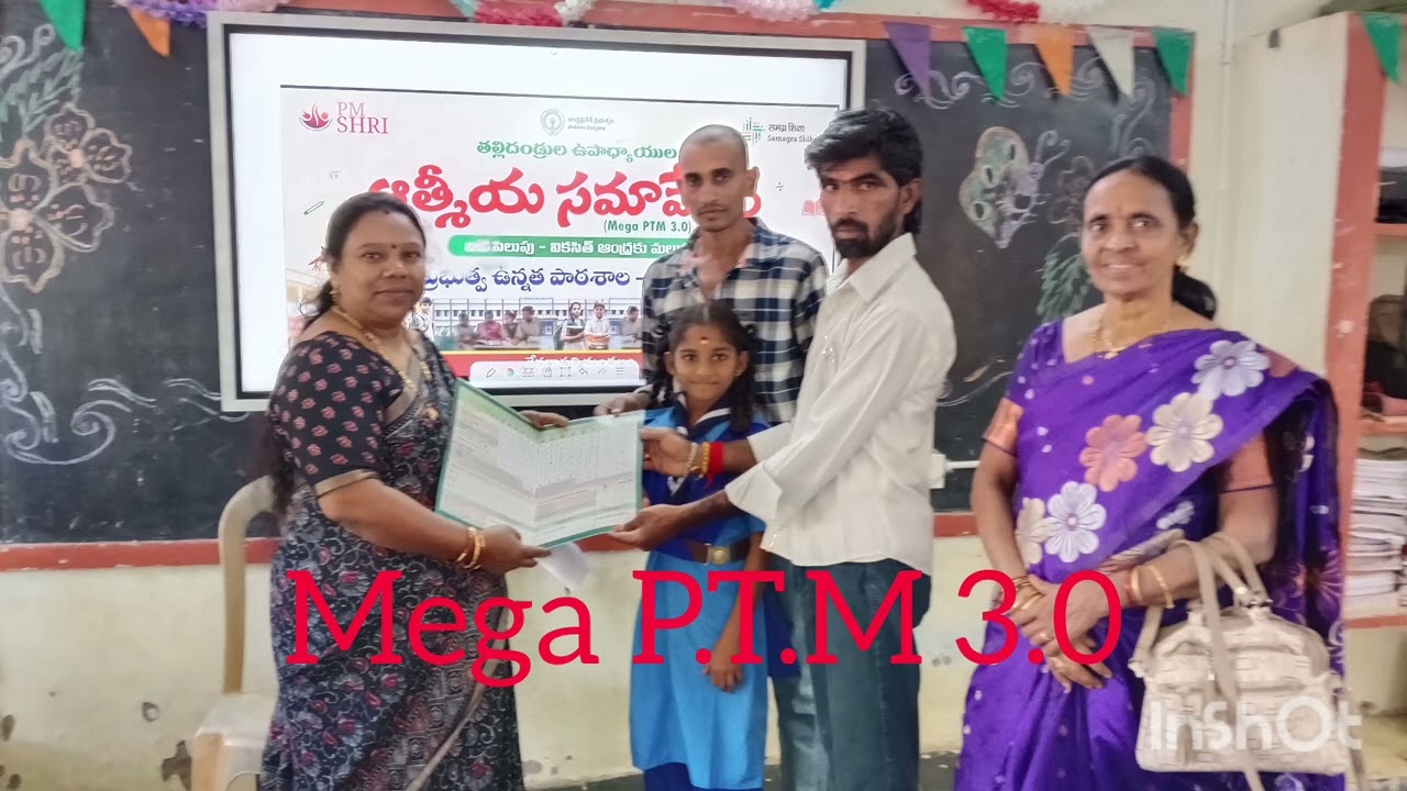 Mega P.T.M, GHS Devarapalli, Ankapalli District