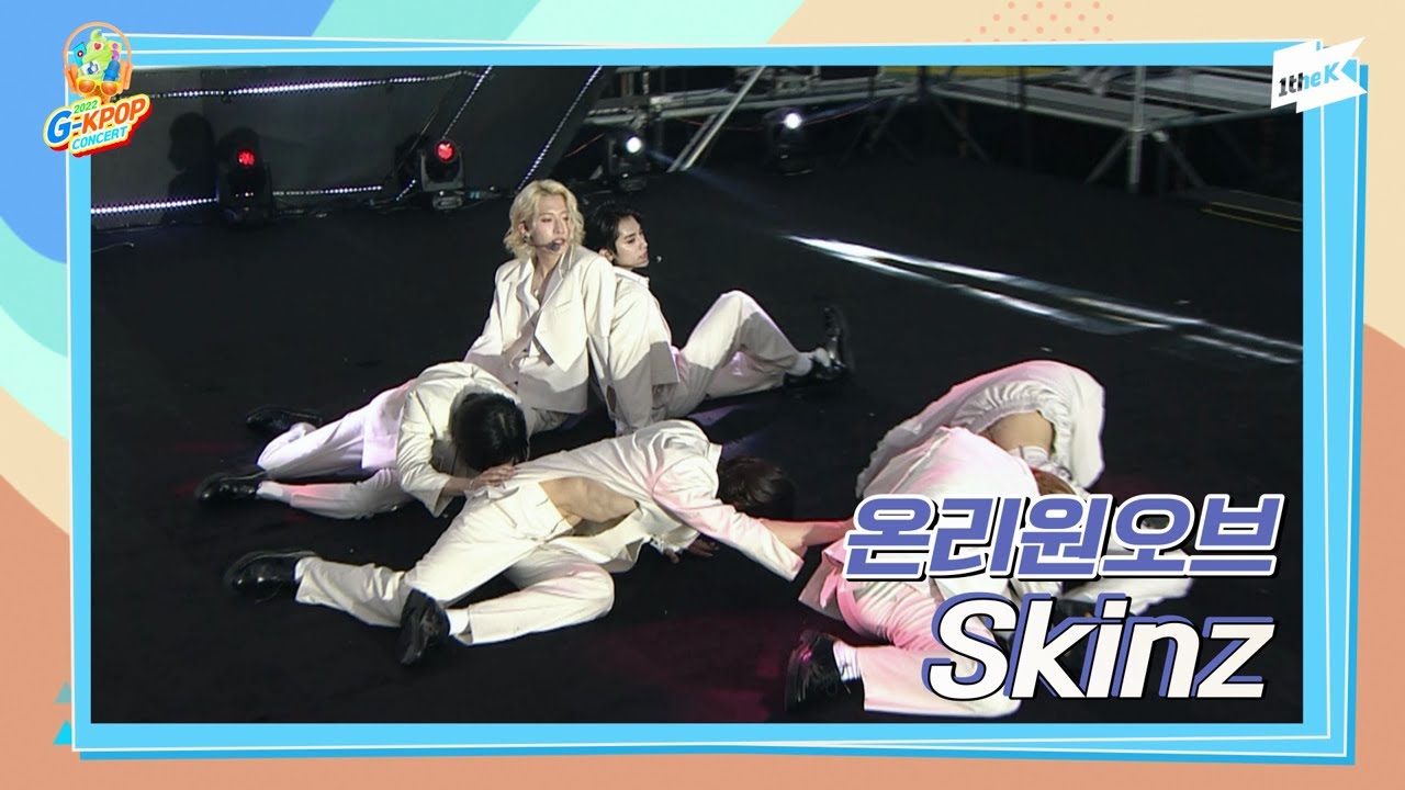 [2022 G-KPOP Concert] OnlyOneOf (온리원오브) _ skinz