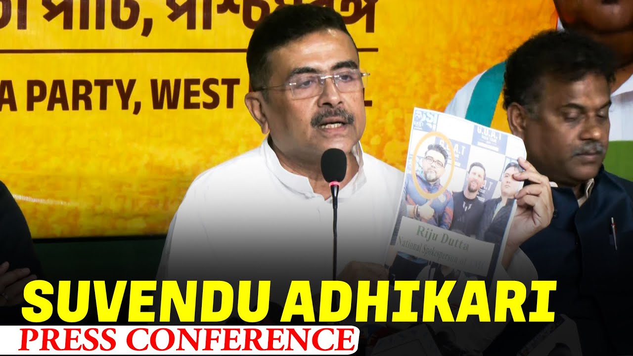 LIVE: BJP Leader Suvendu Adhikari briefing | SIR | Mamata Banerjee | TMC | West Bengal |Messi event
