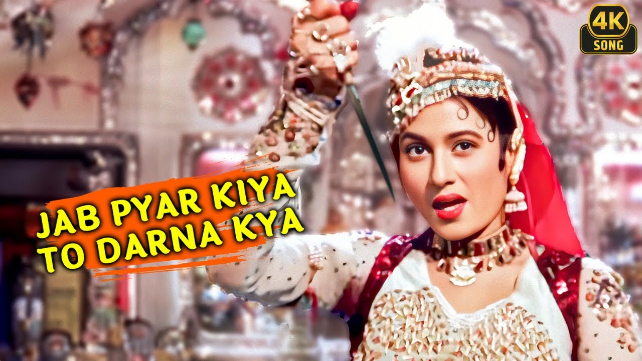 Jab Pyar Kiya Toh Darna Kya ❤ | Mughal-E-Azam | Lata Mangeshkar | Naushad | Iconic Bollywood Song