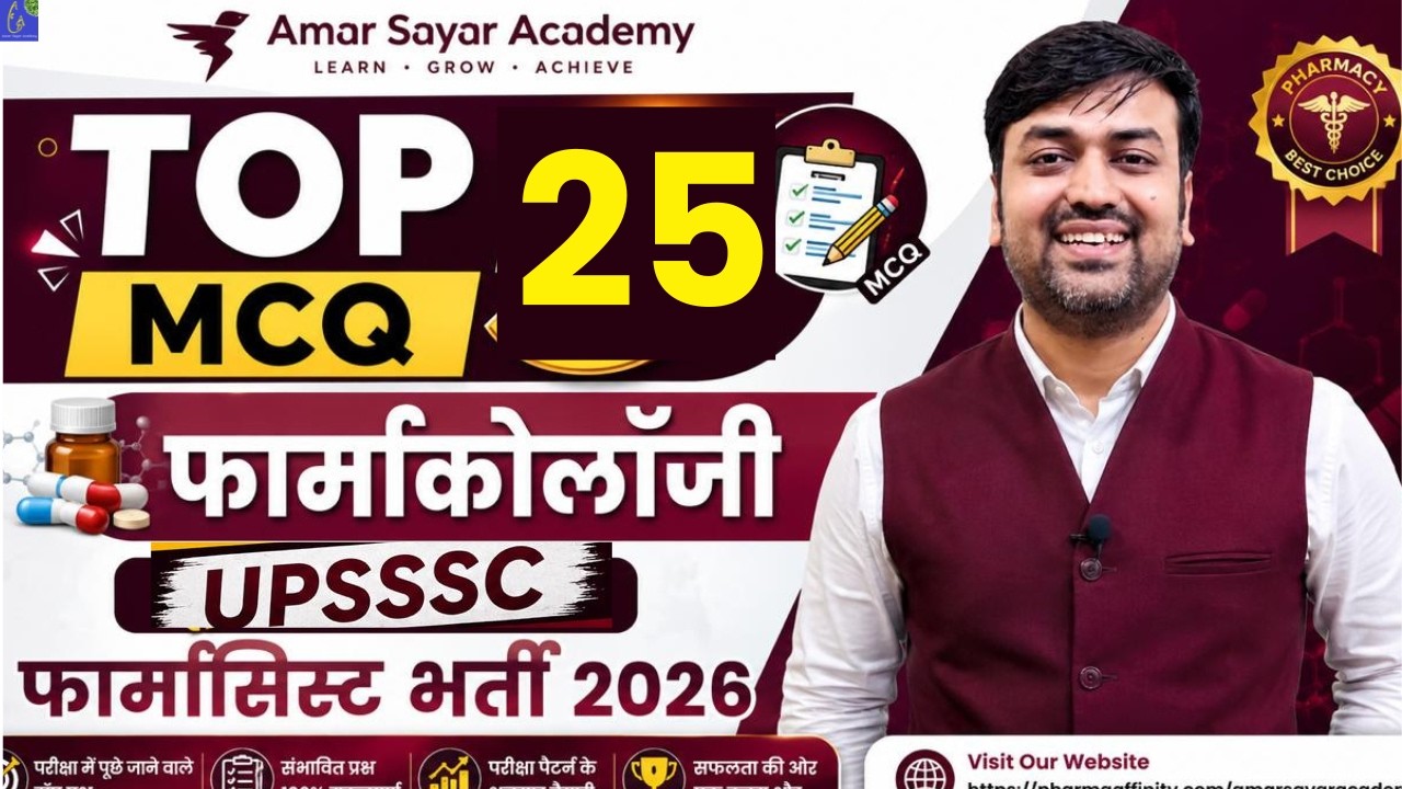TOP 25 PYQ MCQs for UPSSSC Pharmacist 2026 🚀 || Pharmacology 🔥 UPSSSC Pharmacist 2026