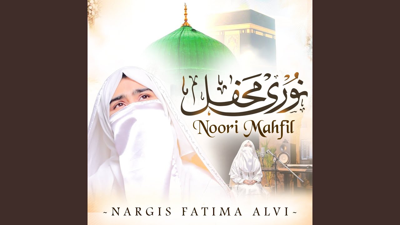 Noori Mahfil
