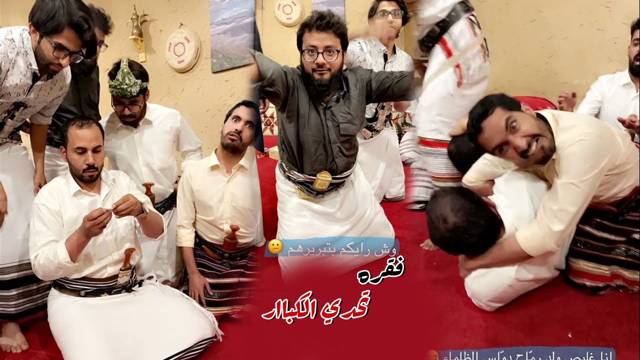 تحدي الكبار والجائزة ثلاث الاف ريال