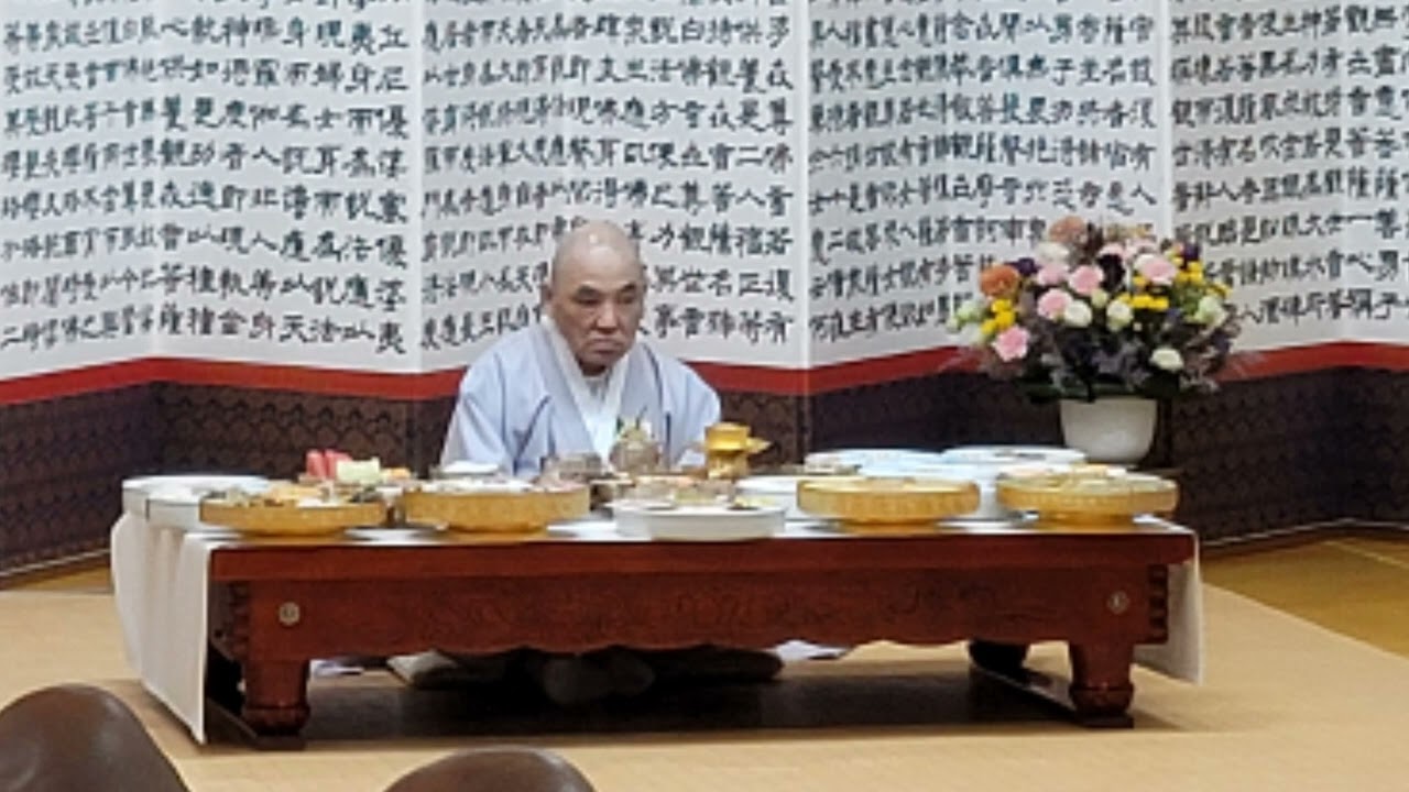 구인사 종정 산수연 - 팔순 조찬회