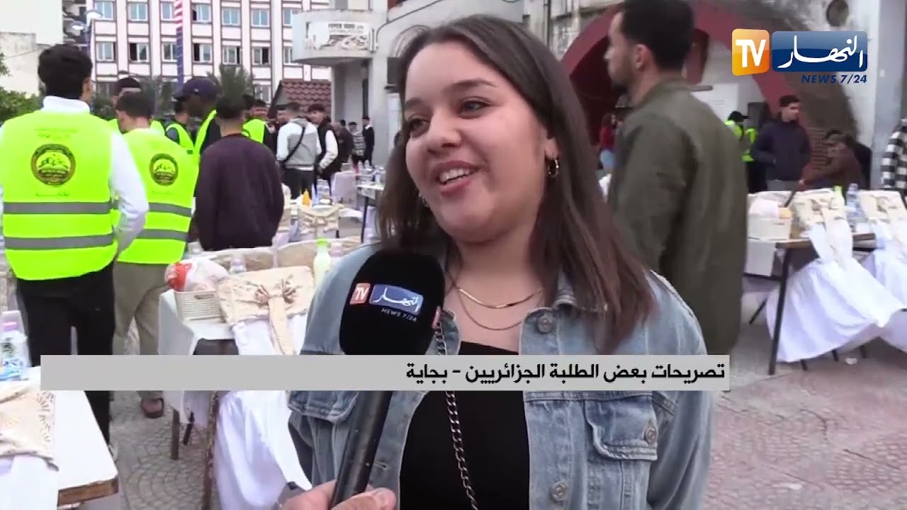 النشرة الأمازيغية لصبيحة يوم الإثنين 16 03 2026