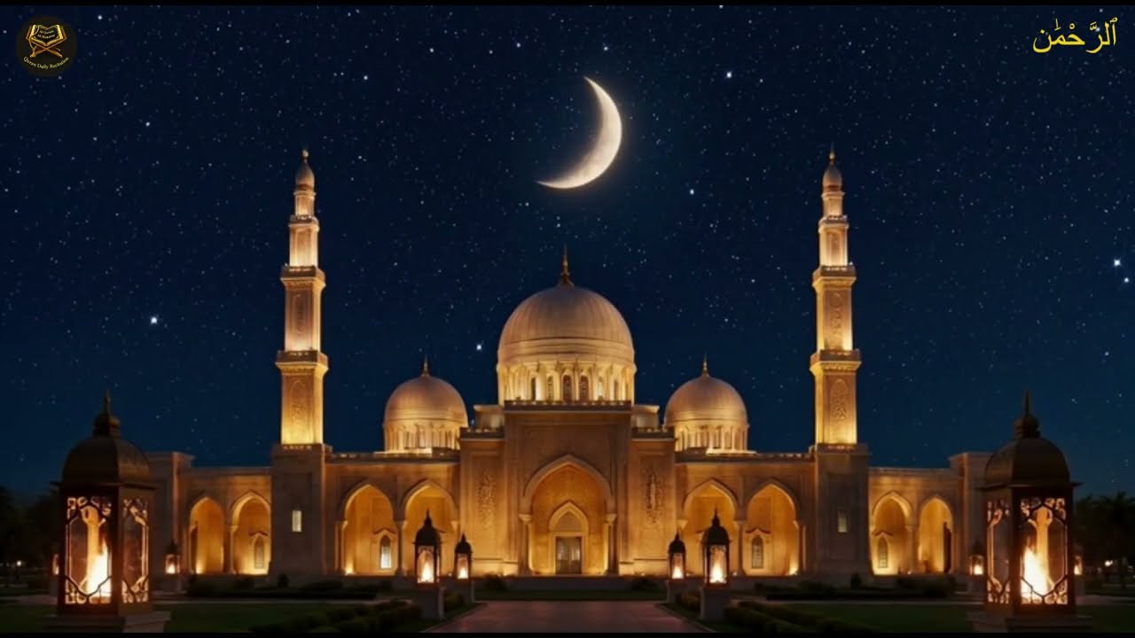 Surah Ar-Rahman(Al Rehman)Peaceful Recitation | Ramadan Special | سورة الرحمن | by Sheikh Al-Sudais
