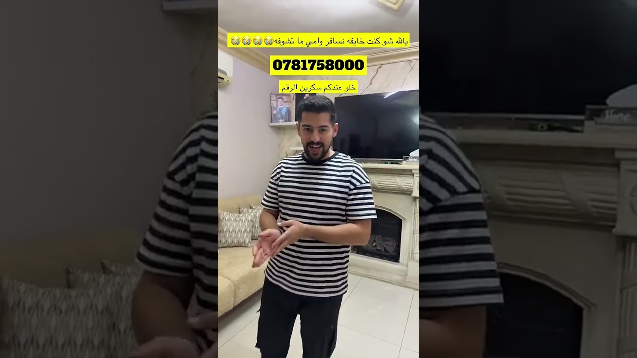 لازم نتمشكل 😂😂