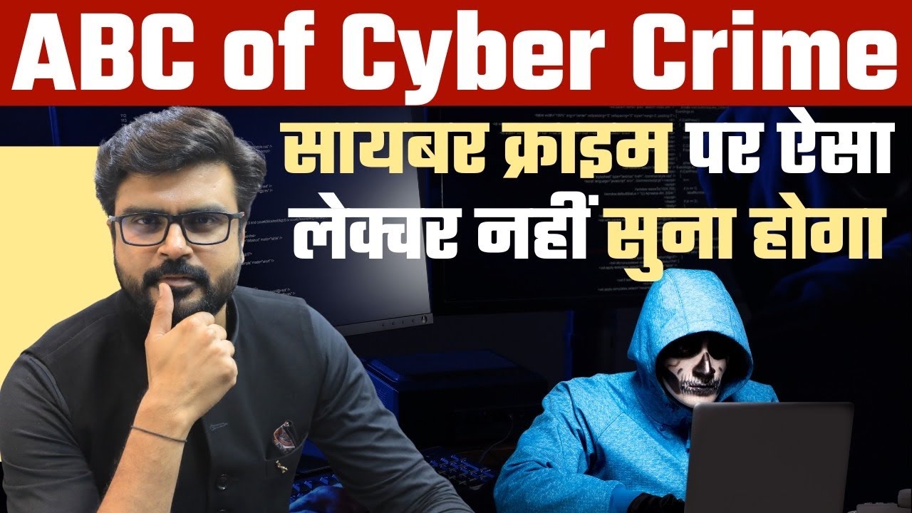 ABC of Cyber Crime || MJ Sir
