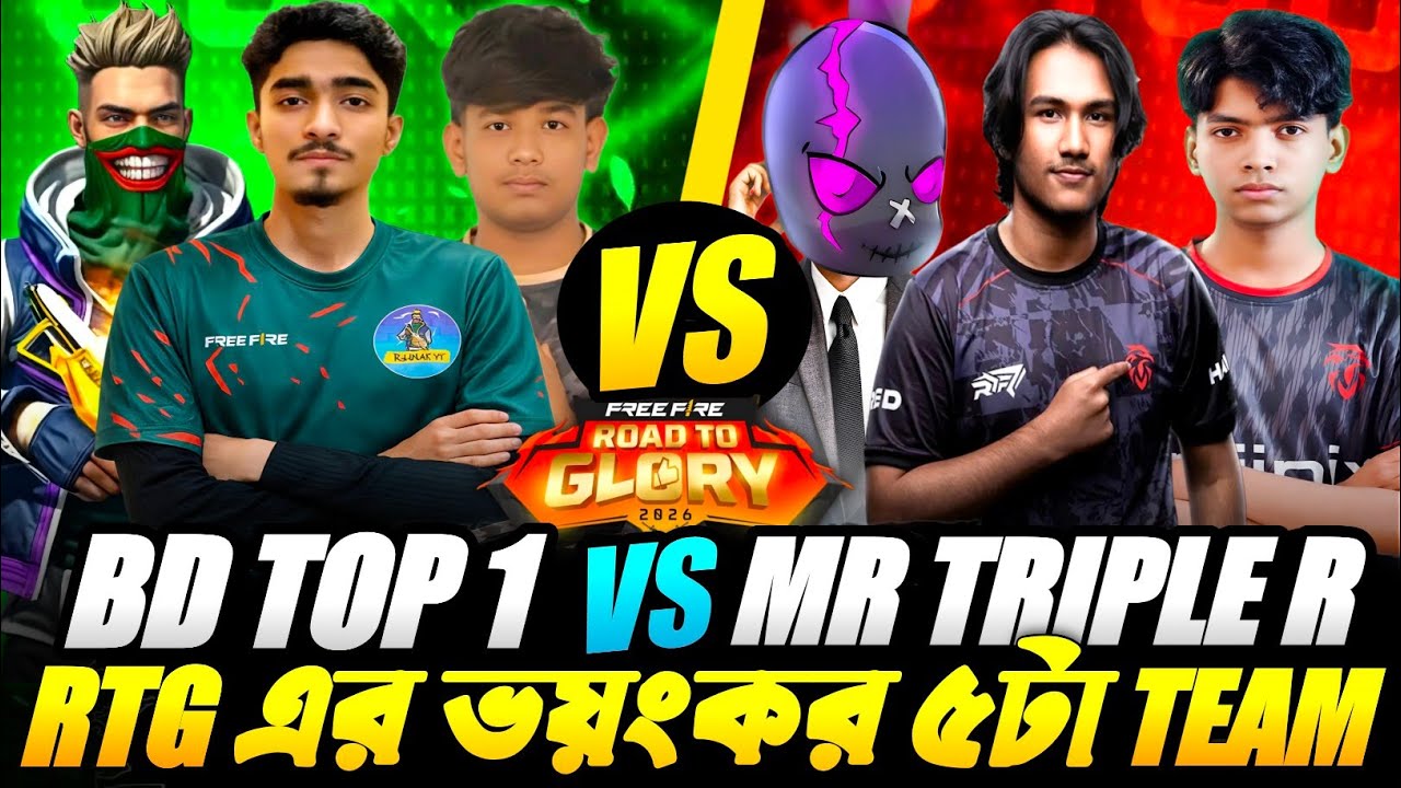 Bangladesh Top 1 vs Mr Triple R 🤯 | কোন টিমটি বেশি ভয়ংকর 😱 কে হবে Road To Glory এর Champion 🏆🔥