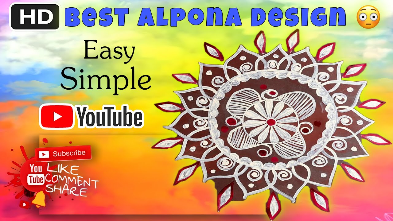 😍Best Alpona Designs For Beginners😲|| Diya’s Alpona💫