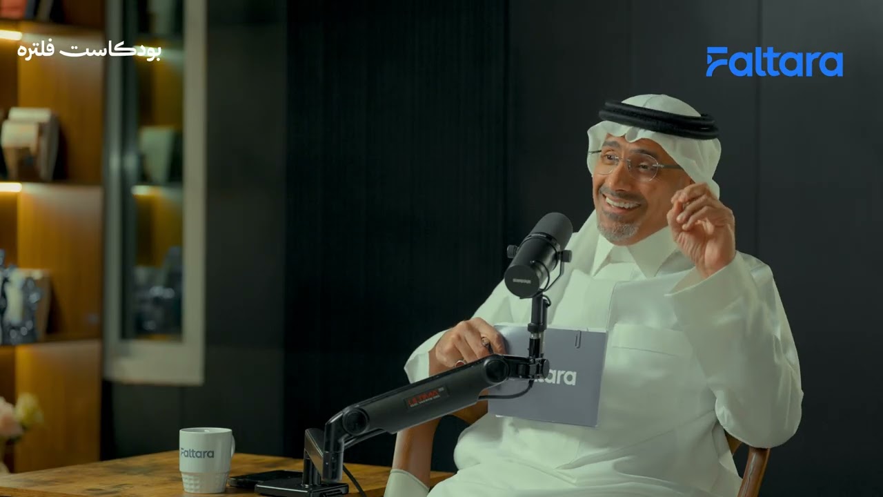 حين يصبح الذكاء الاصطناعي شريكًا في القرار… لا مجرد أداة. حوار شيق مع الدكتور مجدل القحطاني