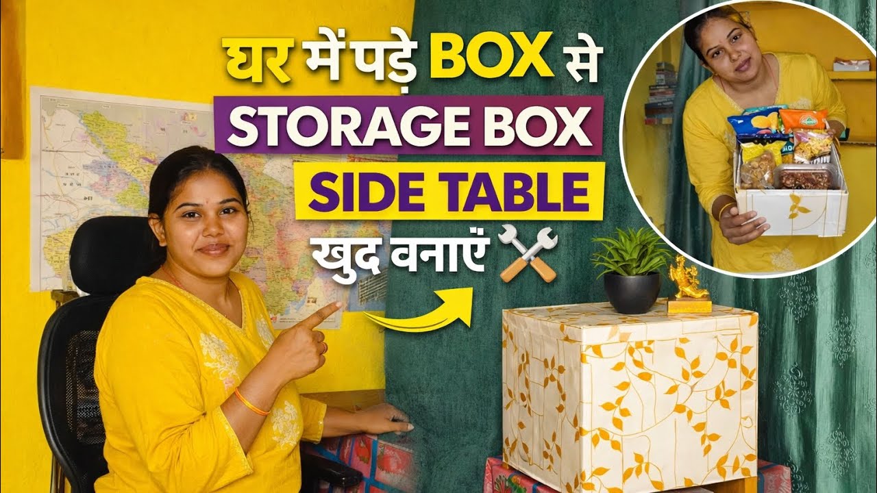A night in my life 💗 ghar में पड़े कार्टून से side table khud banaye @Aashwi_jyoti2 