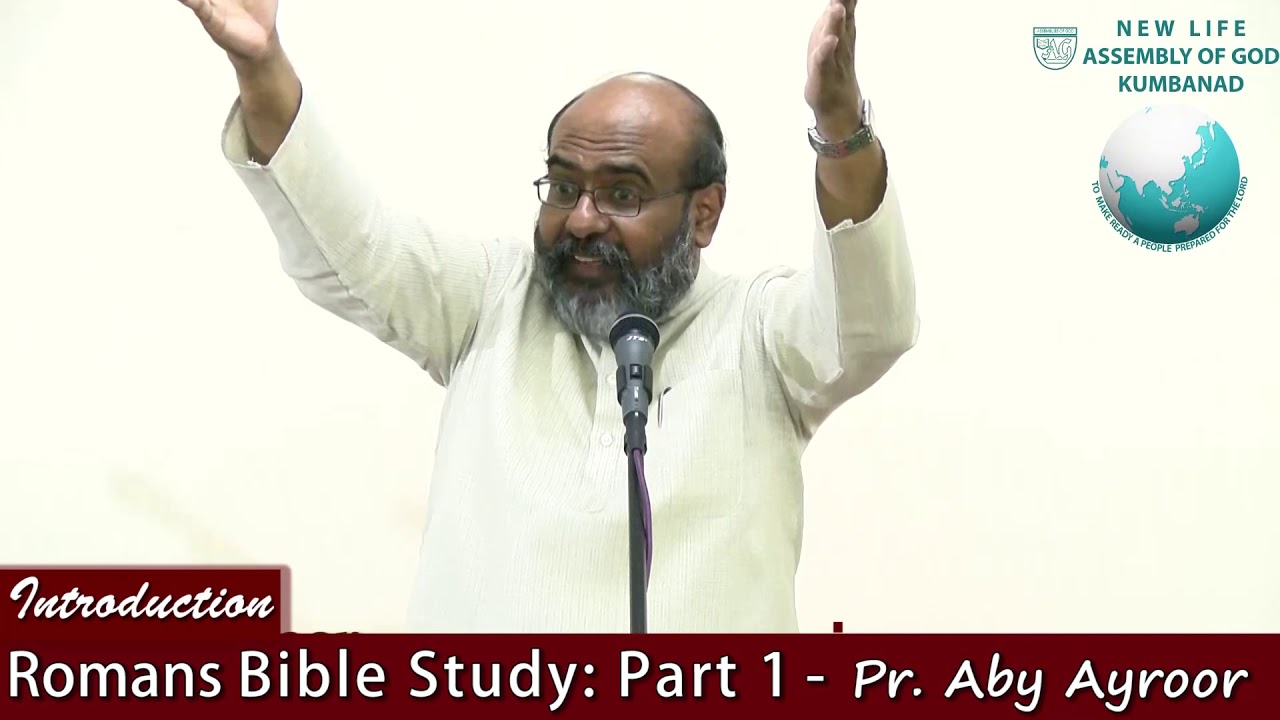 Part 1 - റോമാലേഖന പഠനം || Romans Bible Study || Pr. Aby Ayroor