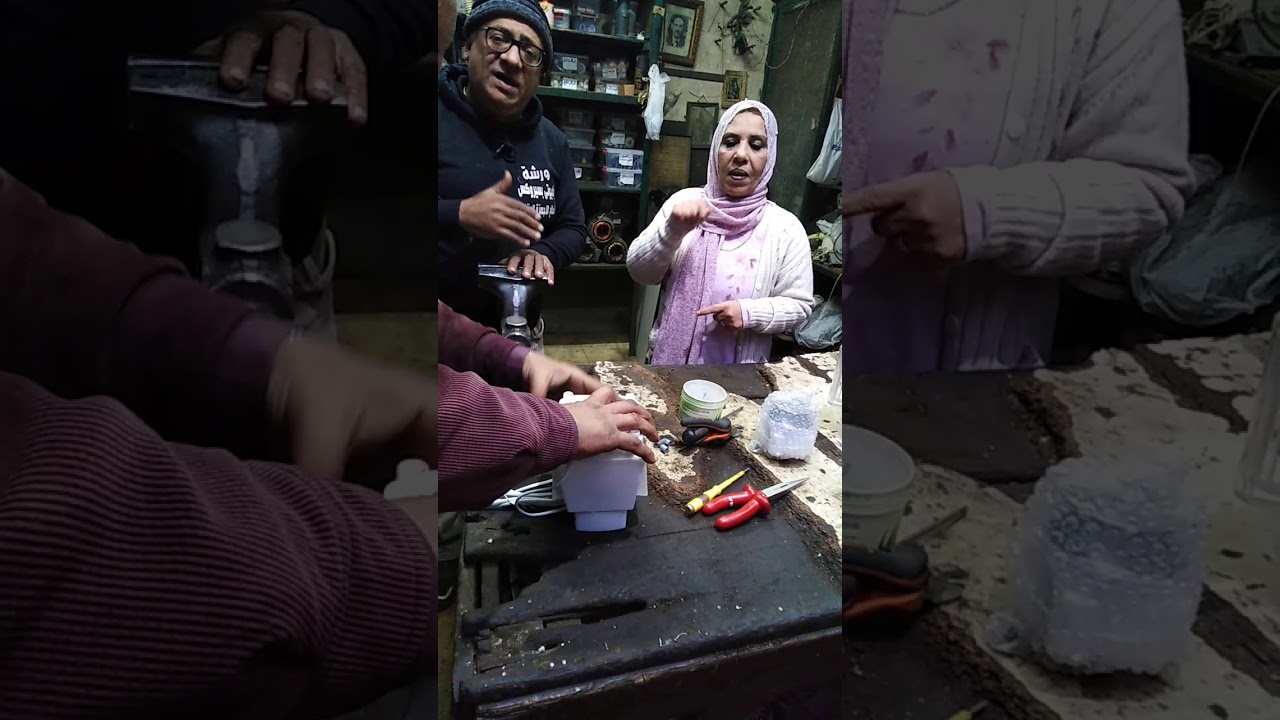 تجميع خلاط مولينكس