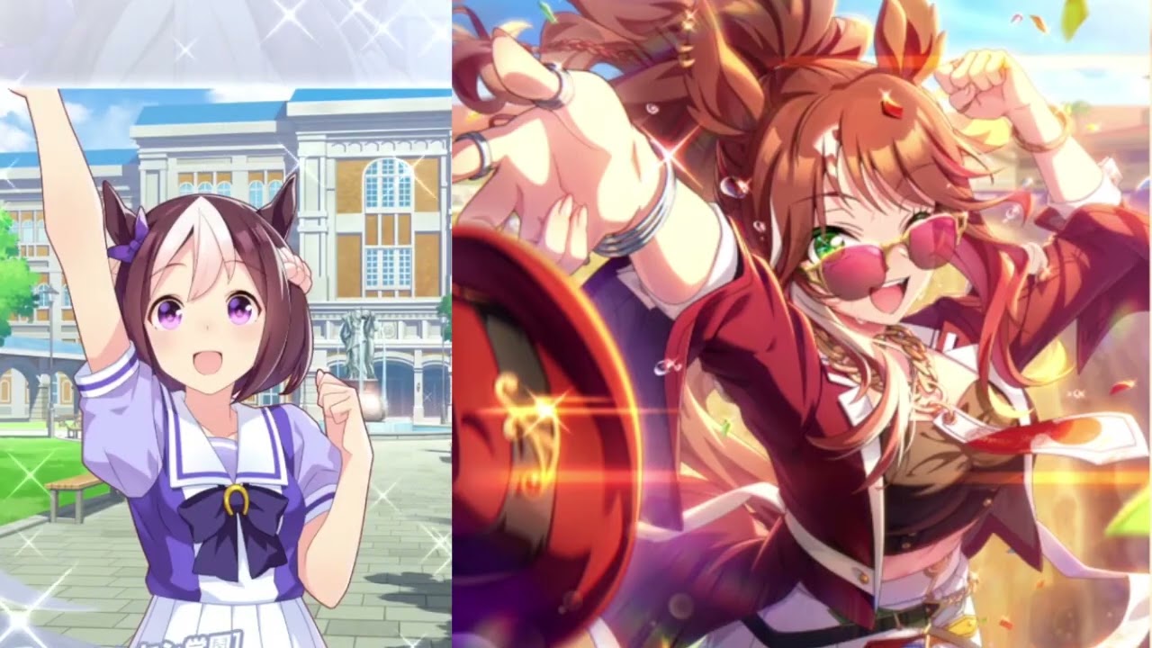 ウマ娘ガチャ＃７ 来いよ！フォーエバーヤング