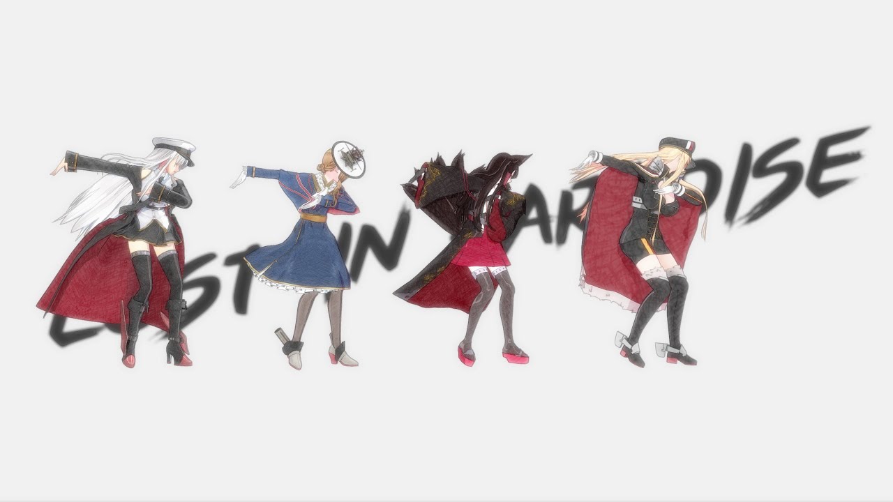 【Azur Lane MMD】 Lost in Paradise