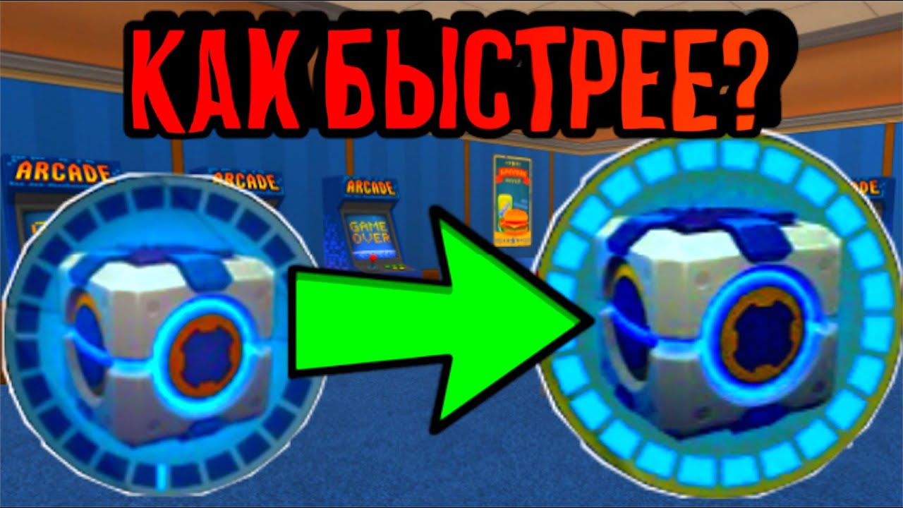 КАК БЫСТРO НАКОПИТЬ НА КОНТЕЙНЕР - Hide Online