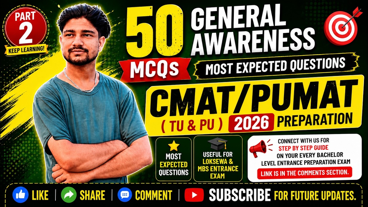 GK Mcq's for cmat/pumat examinations#cmat2026 #tribhuvanuniversity#cmatexampreparation #trending