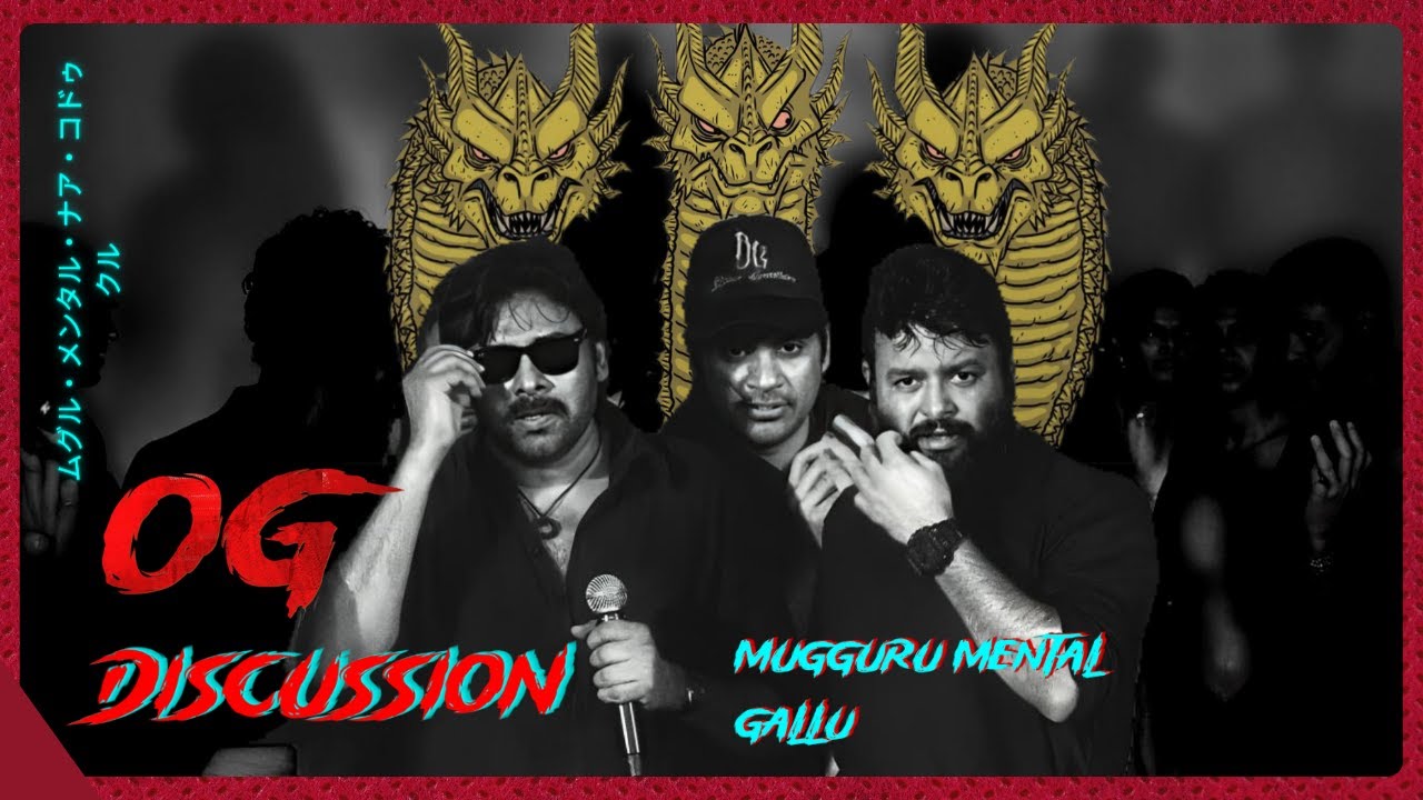 OG movie Discussion || Pawan Kalyan || Sujeeth || S.S Thaman || The Reel Homies